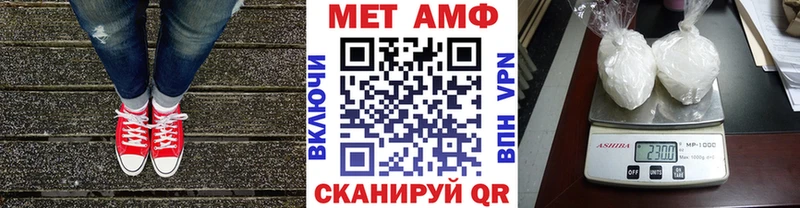 ОМГ ОМГ ССЫЛКА  Углич  МЕТАМФЕТАМИН витя  закладки 