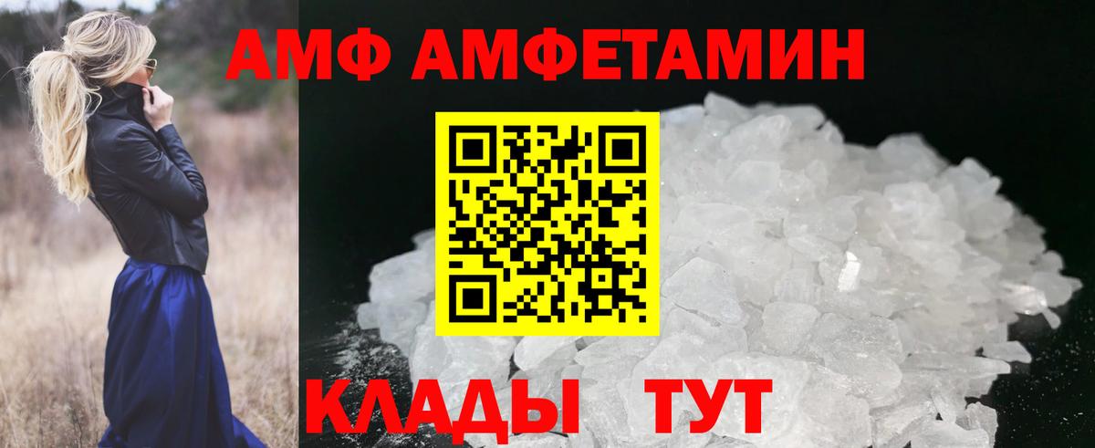 Метамфетамин винт Углич
