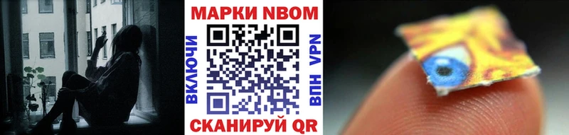 Наркотические марки 1,8мг  Углич 