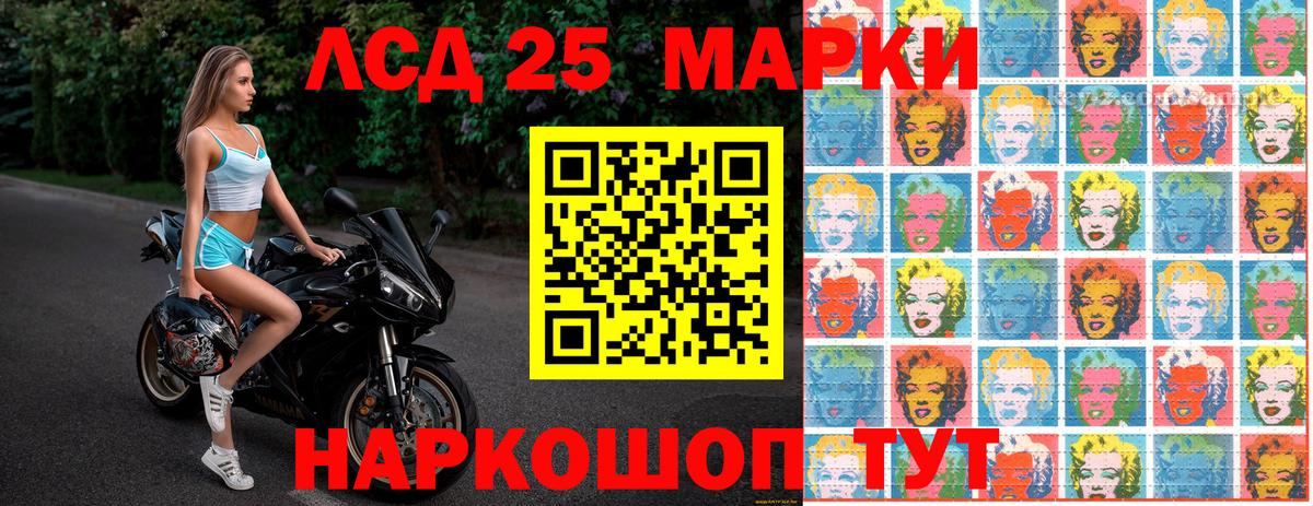 Марки NBOMe 1500мкг Углич