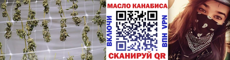 Дистиллят ТГК вейп  Углич 