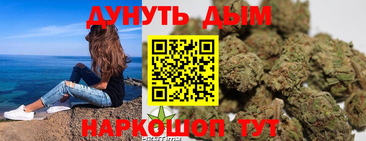 Углич  Бошки Шишки план  Марихуана ГИДРОПОН  Бошки марихуана план  Бошки Шишки VHQ  Вход с VPN 