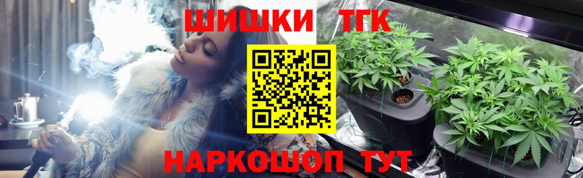 Бошки марихуана марихуана Углич